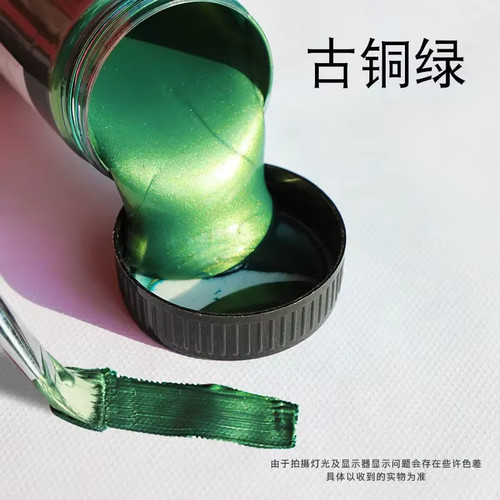 100ml golden acrylic paint - 60/100ml,