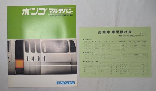 0521 mazda bongo multivan - mazda,