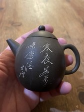 VINTAGE CHINESE CLAY