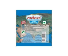 Rajnigandha Pan Masala Premium
