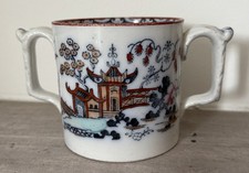 ANTIQUE Oriental Design EDGE