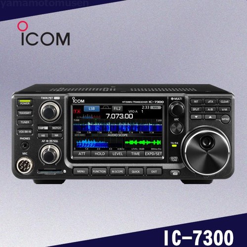 Icom 7300 50mhz - 7300, hf+50mhz
