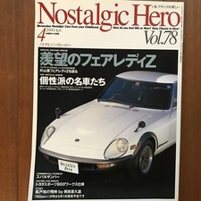 Japan classic Car Magazine