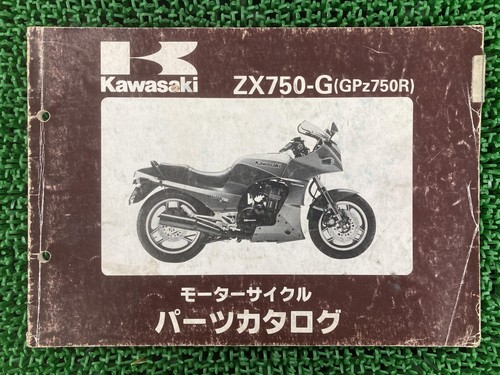 Gpz750r parts list kawasaki - parts,
