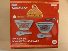 Opanchu Usagi Food Court