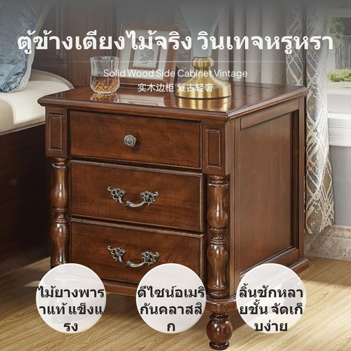 American country rubber wood - american,