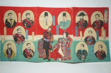 Japanese color woodblock print, original by Hashimoto Chikanobu from Japan,...