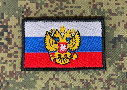 Russian army federation - army, flag