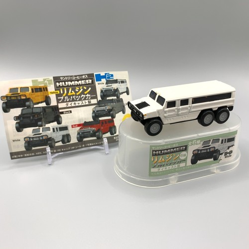 Hummer limousine diecast - limousine,