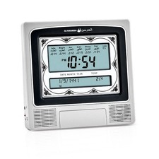 Al Harameen Azan & Alarm Wall
