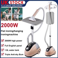 2000W Upright Vertical Garment