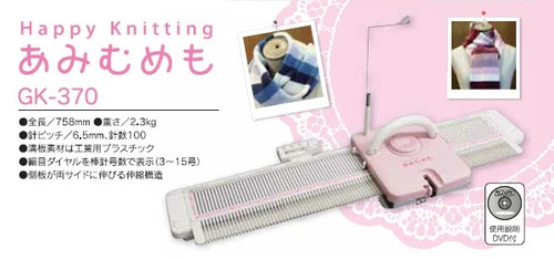Dlles easy knitting machine - in,