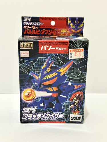 Takara battle daman - zero2,