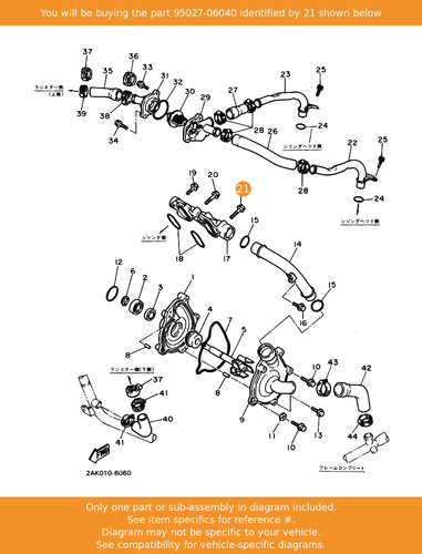 Yamaha bolt flange - yamaha, bolt,