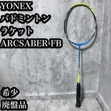 Yonex Vhtf Arcsaber Fb Badminton Racket Limited Edition Badminton Rare Model Spo