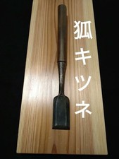 Fox Style Wood Chisel Vintage 42mm Blade 355mm Length for Woodworking Hand Tool