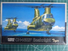 1/72 SUPERB FUJIMI #H5 HARD TO