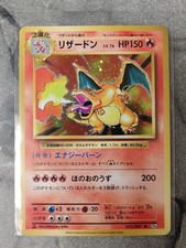 Pokemon TCG Charizard 011/087 Rare CP6 1st ED 20th Anniversary 2016