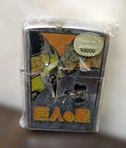 Zippo star the - the,