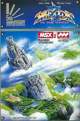 Msx2 hydlide rom cartridge - hydlide,