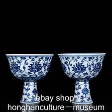 3.4" Ming Xuande Chinese Blue