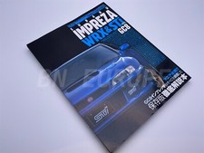 Subaru Impreza Wrx Sti Gc8