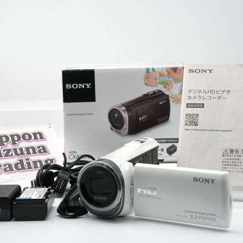 Sony hdr cx420 white handycam - sony, hdr-cx420