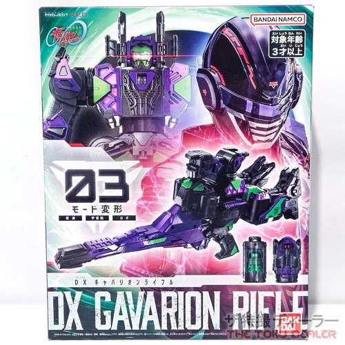 Gavan infinity gavarion - dx,