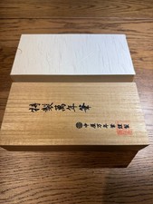 Nakaya Long Cigar, Rising