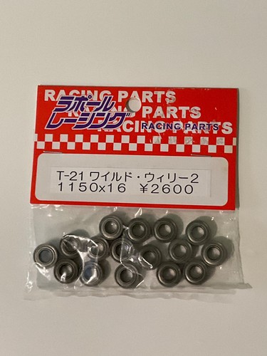 Tamiya wild willy 1150 ball - 2,