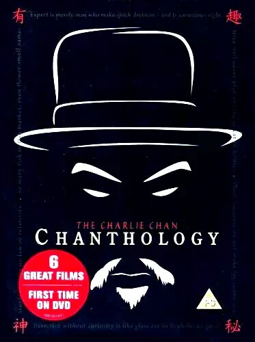 The charlie chan chanthology - the,