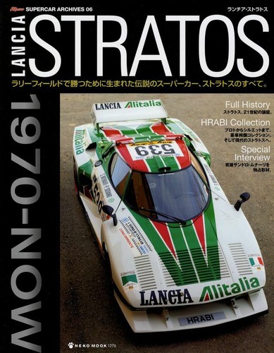 Book lancia stratos - lancia,