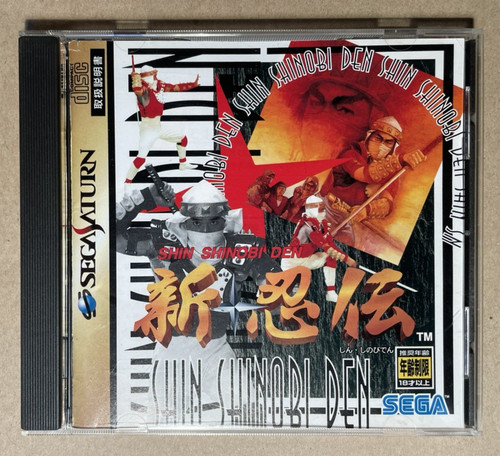 Sega saturn shinobi legions - sega,