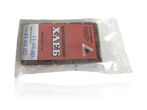 Original authentic iss - original,