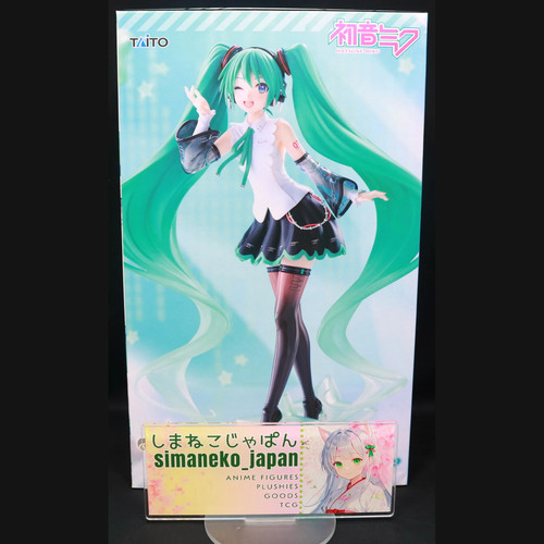 Care 1day ship hatsune miku - hatsune,