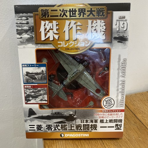 Deagostini scale diecast - deagostini, 1/72