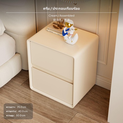 Contemporary bedside cabinet - contemporary,