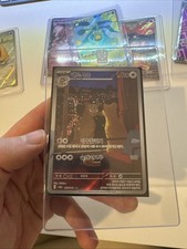 Persian 075/064 SV6a Night