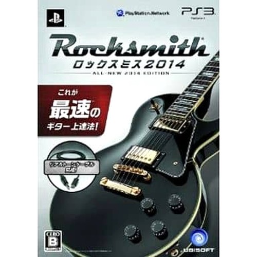 Rocksmith 2014 includes real - 2014,