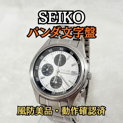 Seiko 7t92 0cc0 - seiko, 7t92-0cc0
