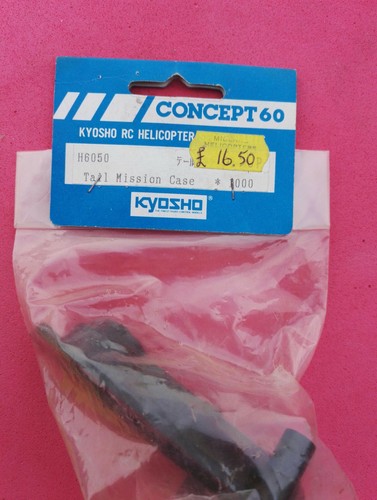 Kyosho concept spares tail - 60, (tail
