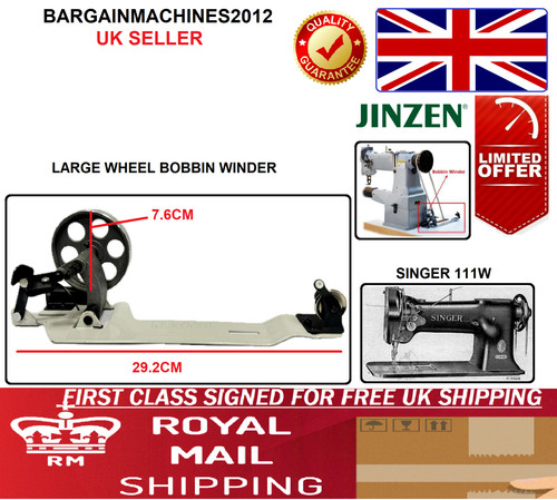 6cm bobbin winder - 7.6cm,