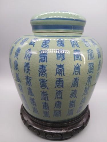 Chinese celadon blue - celadon,