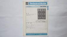 NATIONAL SB-595N Speakers Original Technical Guide