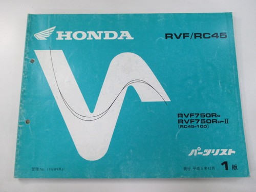 Rvf750r parts list 1st - parts,