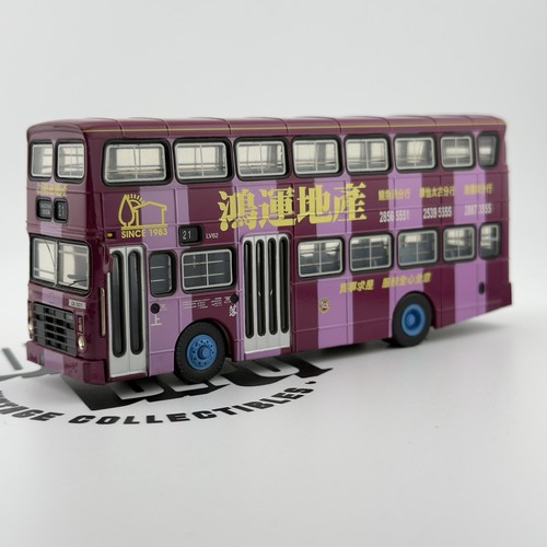 Leyland victory ii hong - c'sm,