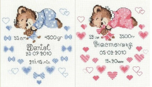 Riolis cross stitch kit baby - -,