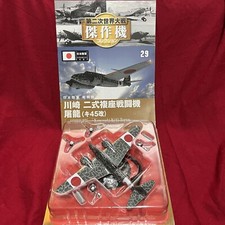 DeAGOSTINI WW2 Aircraft