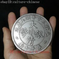 Chinese Qing Guangxu 30 Year Hubei Dragon Copper Silver-Nickel Coins Collection