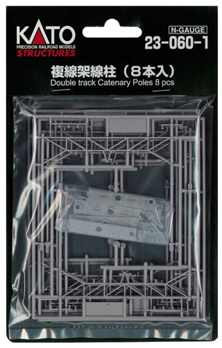 Kato gauge double track - n,